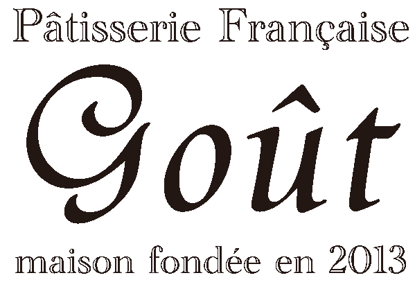 フランス菓子　グゥ