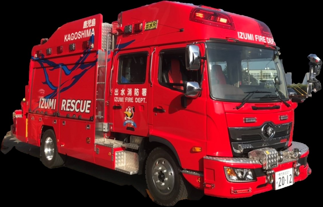最新情報 株式会社鹿児島消防防災のホームページ