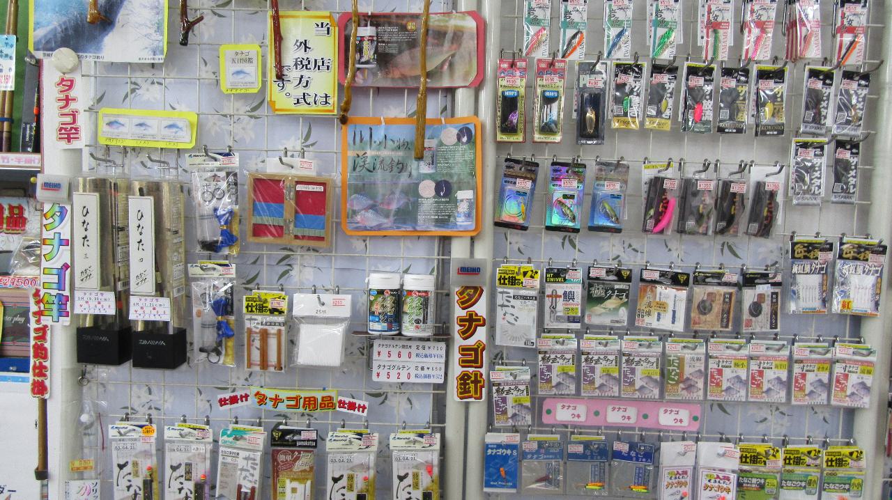 タナゴ釣り用品各種入荷 つり具 栃木県小山市 スズキ釣具東店